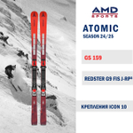 Горные лыжи ATOMIC REDSTER G9 FIS RVSK J-RP 159 (24/25)  + ICON 10