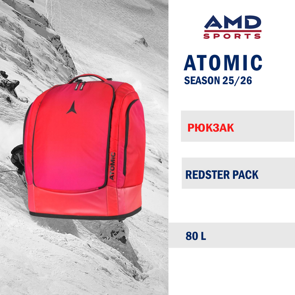 Рюкзак ATOMIC REDSTER PACK 80L