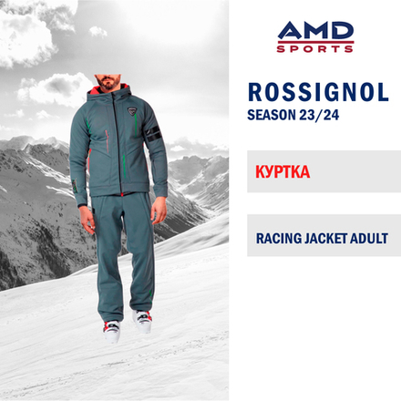 Горнолыжная куртка ROSSIGNOL RACING ADULT