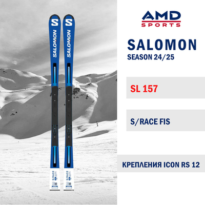Горные лыжи SALOMON RACE FIS SL 157 (24/25) + ICON RS 12