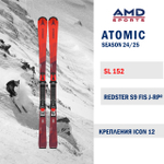 Горные лыжи ATOMIC REDSTER S9 FIS J-RP 152 (24/25) + ICON 12