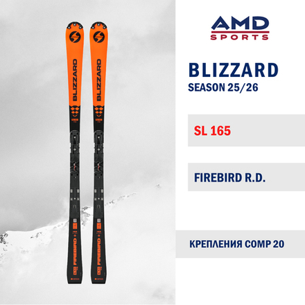Горные лыжи BLIZZARD FIREBIRD SL RD 165 (25/26) + COMP 20