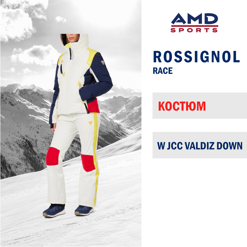 Горнолыжный костюм Rossignol W JCC VALDIZ DOWN JKT 120 ARCTIC