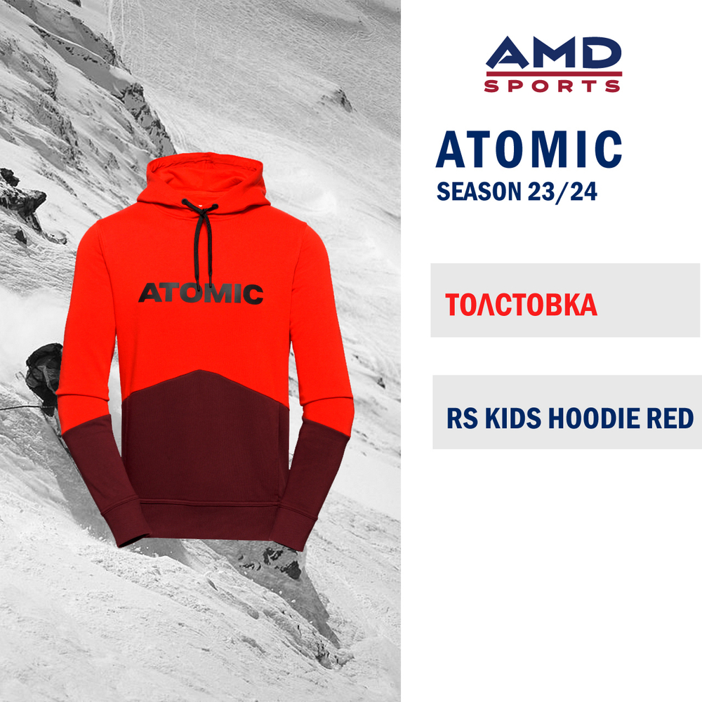 Толстовка ATOMIC RS KIDS HOODIE RED / MAROON