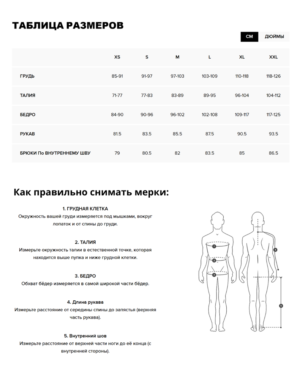 Футболка ATOMIC ALPS T-SHIRT RED