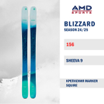 Горные лыжи BLIZZARD SHEEVA Freeride / Фрирайд