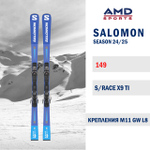 Горные лыжи SALOMON E S/RACE X9 Ti 149 (24/25) + M11 GW