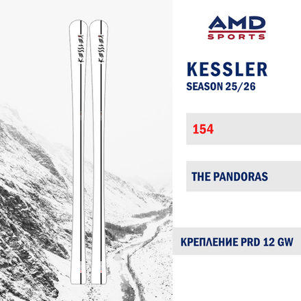 Горные лыжи KESSLER THE PANDORAS 154 (25/26) + PRD 12 GW