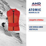 Защита спины ATOMIC LIVE SHIELD AMID VEST M LV1, размер S