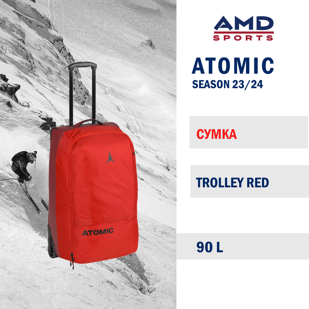Сумка ATOMIC TROLLEY RED/RIO RED 90L