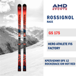 Горные лыжи ROSSIGNOL HERO ATHLETE GS 175 + SPX 12