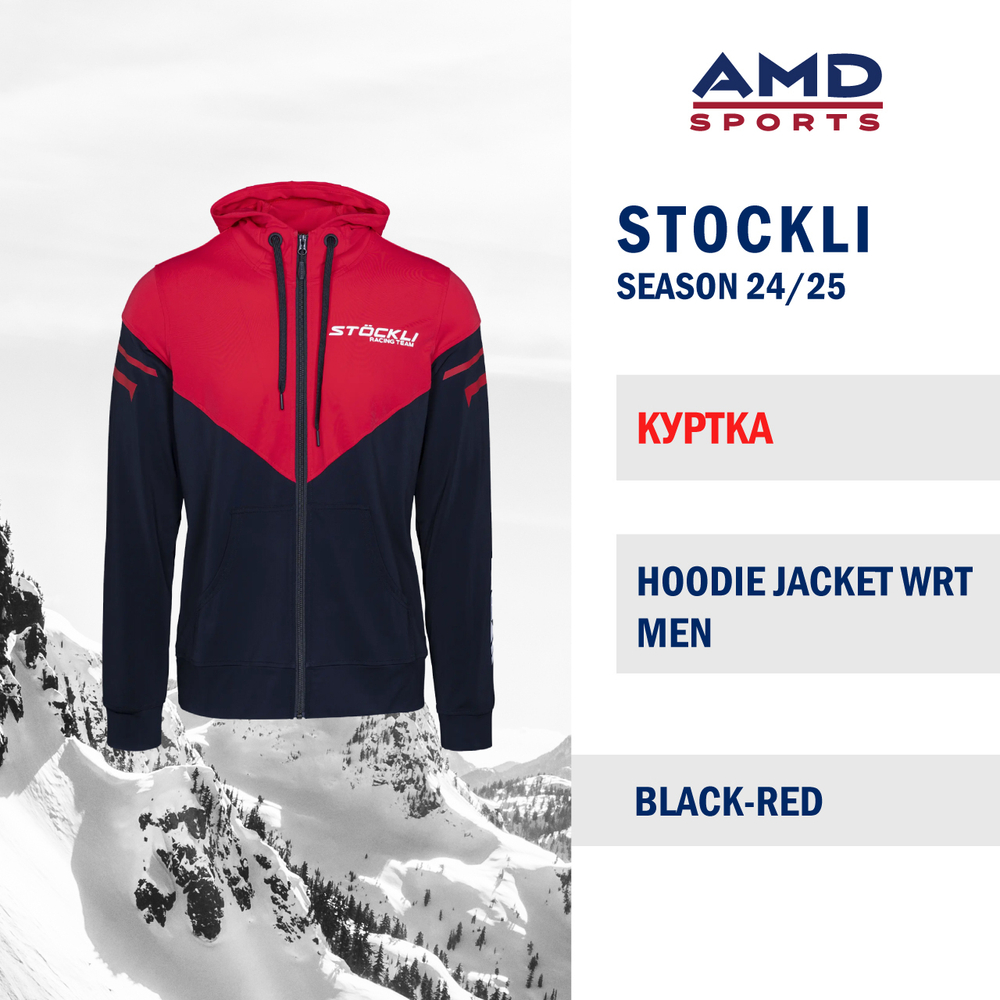 Куртка STOCKLI HOODIE JACKET WRT BLACK-RED