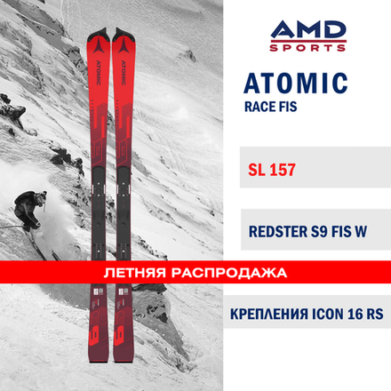 Горные лыжи ATOMIC REDSTER S9 FIS W 157 + Icon 16 RS