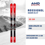 Горные лыжи ROSSIGNOL HERO ATHLETE GS PRO 164 (26/27) + SPX 11