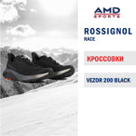 Кроссовки Rossignol VENOSK 200 BLACK