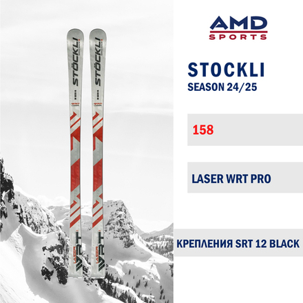 Горные лыжи STOCKLI LASER WRT PRO 158 (24/25) + SRT 12