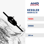 Чехол горнолыжный KESSLER SKIBAG 169cm