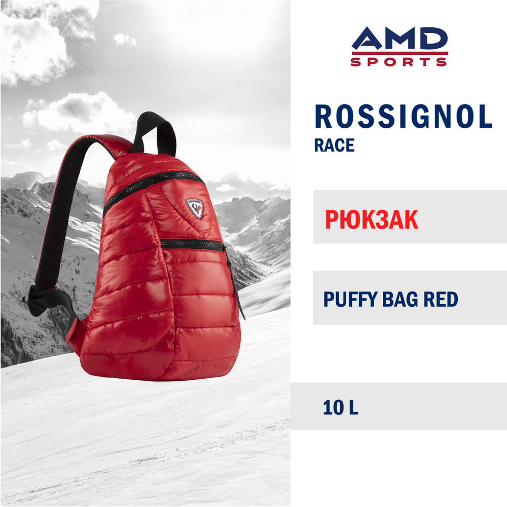Рюкзак ROSSIGNOL PUFFY BAG RED 10L