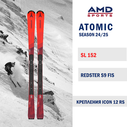 Горные лыжи ATOMIC REDSTER S9 FIS 152 (24/25) + ICON 12 RS