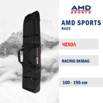 Чехол горнолыжный на колесах AMD SPORTS Roller 195 cm