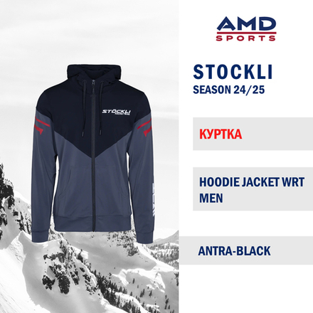 Куртка STOCKLI HOODIE JACKET WRT ANTRA-BLACK
