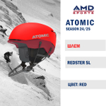 Шлем ATOMIC REDSTER SL RED