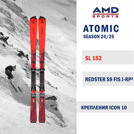 Горные лыжи ATOMIC REDSTER S9 FIS J-RP 152 (24/25)  + ICON 10