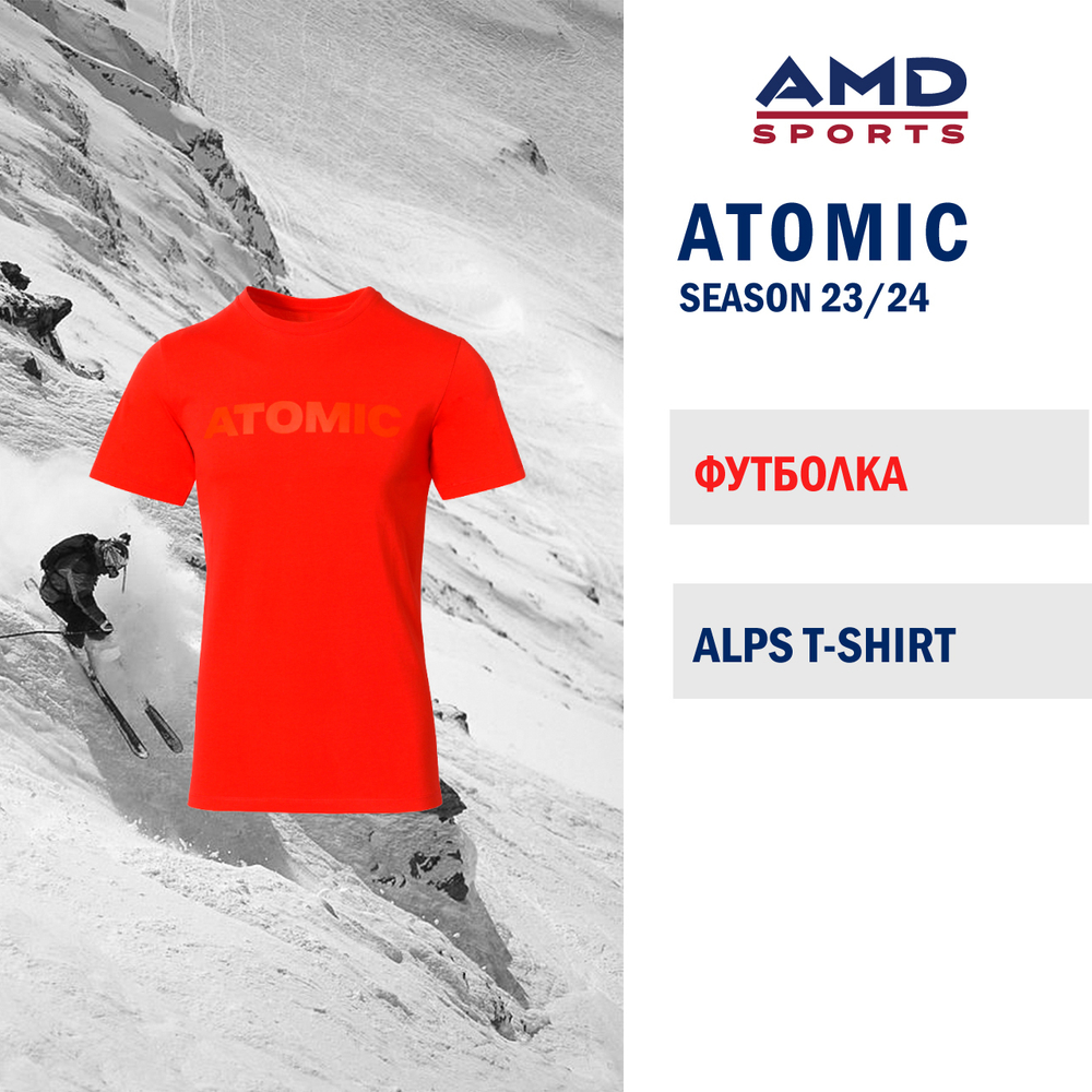 Футболка ATOMIC ALPS T-SHIRT RED
