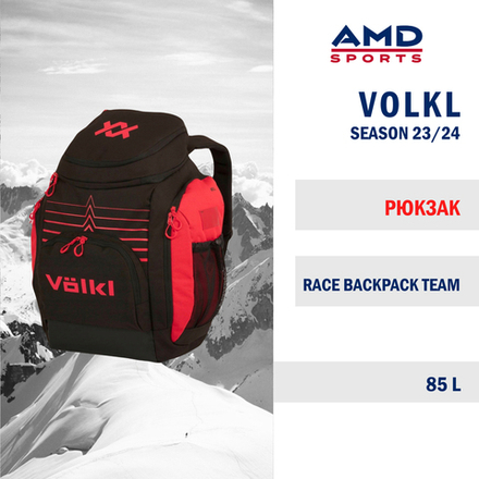 Volkl bag sale