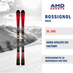 Горные лыжи ROSSIGNOL HERO ATHLETE FIS SL FACTORY 165 + PX 18