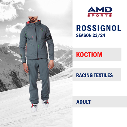 Горнолыжный костюм ROSSIGNOL RACING