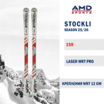 Горные лыжи STOCKLI LASER WRT PRO 158 (25/26) + WRT 12 GW