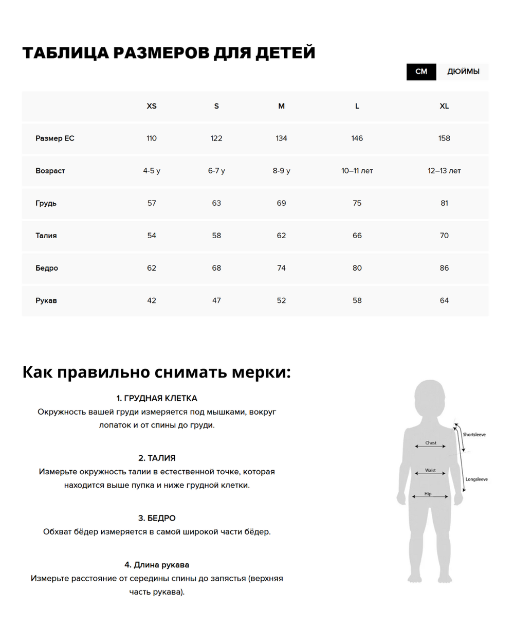 Куртка ATOMIC RS JACKET KIDS RED