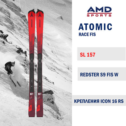 Горные лыжи ATOMIC REDSTER S9 FIS W 157 + Icon 16 RS