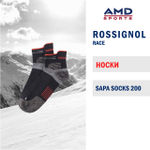 Горнолыжные носки Rossignol SAPA SOCKS 200