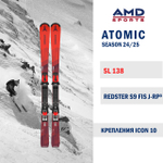 Горные лыжи ATOMIC REDSTER S9 FIS J-RP 138 (24/25) + ICON 10