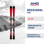 Горные лыжи ROSSIGNOL HERO ATHLETE FIS SL FACTORY 157 + SPX 15
