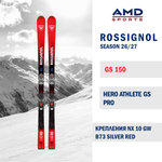 Горные лыжи ROSSIGNOL HERO ATHLETE GS PRO 150 (26/27) + NX 10