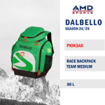 Рюкзак DALBELLO 85L Race Backpack Team Medium