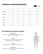 Куртка ATOMIC RS JACKET KIDS RED