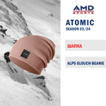 Шапка ATOMIC ALPS SLOUCH BEANIE DUSTY ROSE