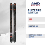 Горные лыжи BLIZZARD RUSTLER 10 192 (24/25) + GRIFFON