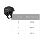 Шлем SCOTT TRACK WHITE