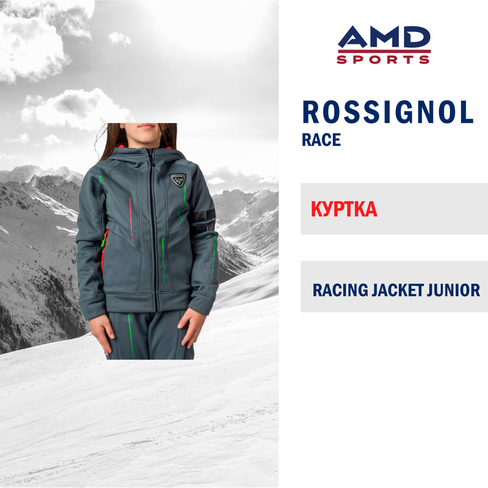 Горнолыжная куртка ROSSIGNOL RACING JACKET Jr
