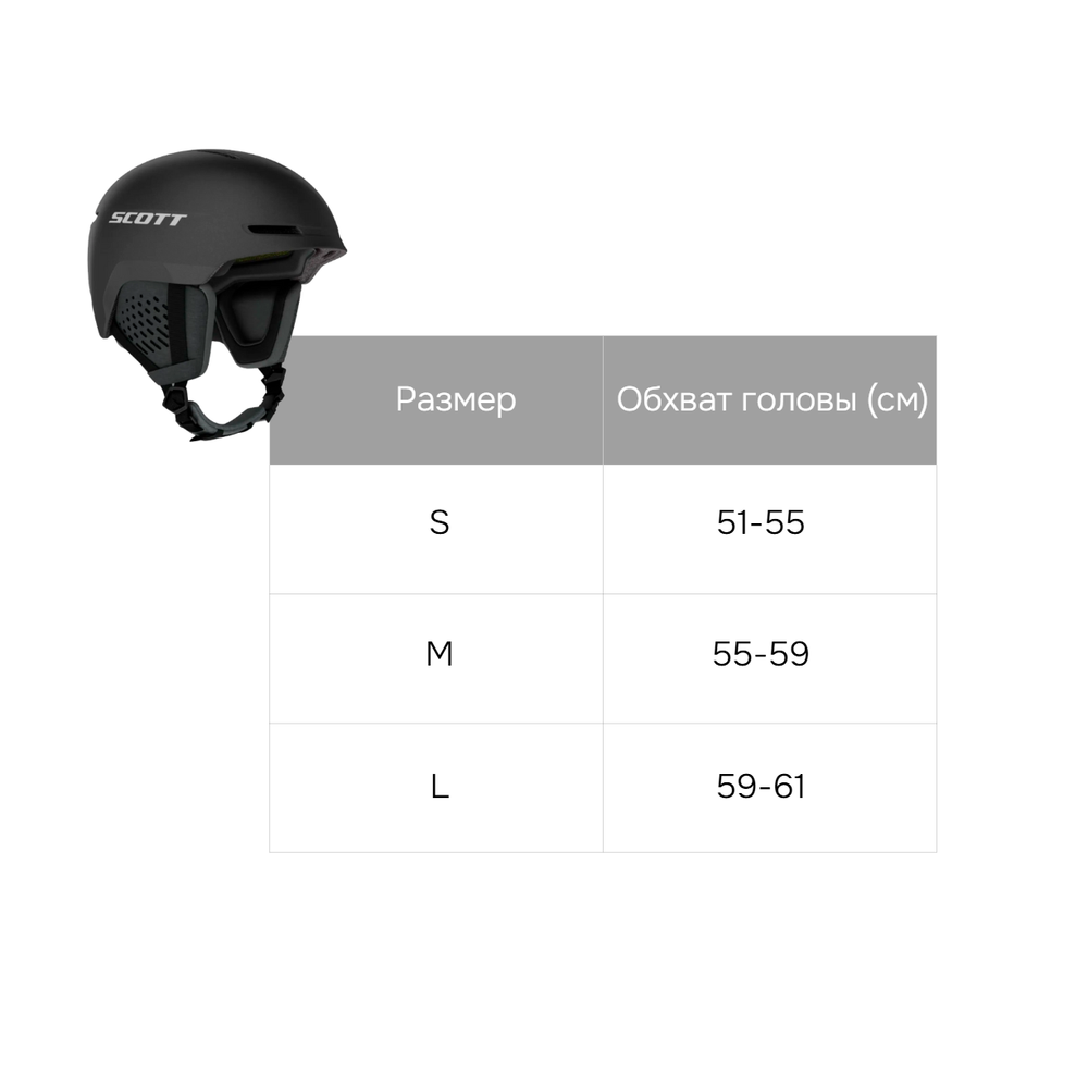 Шлем SCOTT TRACK WHITE