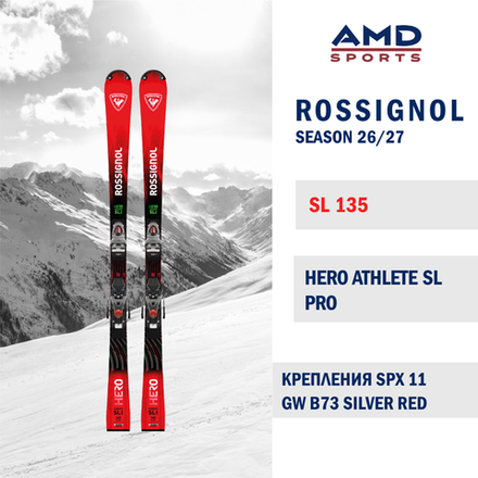 Горные лыжи ROSSIGNOL HERO ATHLETE SL PRO 135 (26/27) + SPX 11