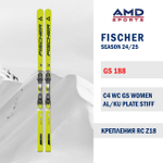 Горные лыжи FISCHER RC4 188 WC GS W AL/KU PLATE STIFF (24/25) + Z18