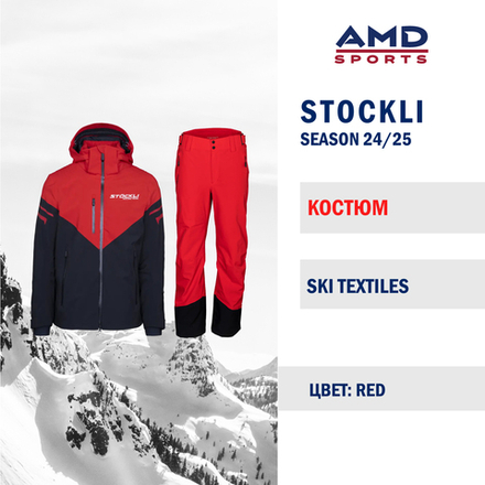 Горнолыжный костюм STOCKLI WRT BLACK-RED