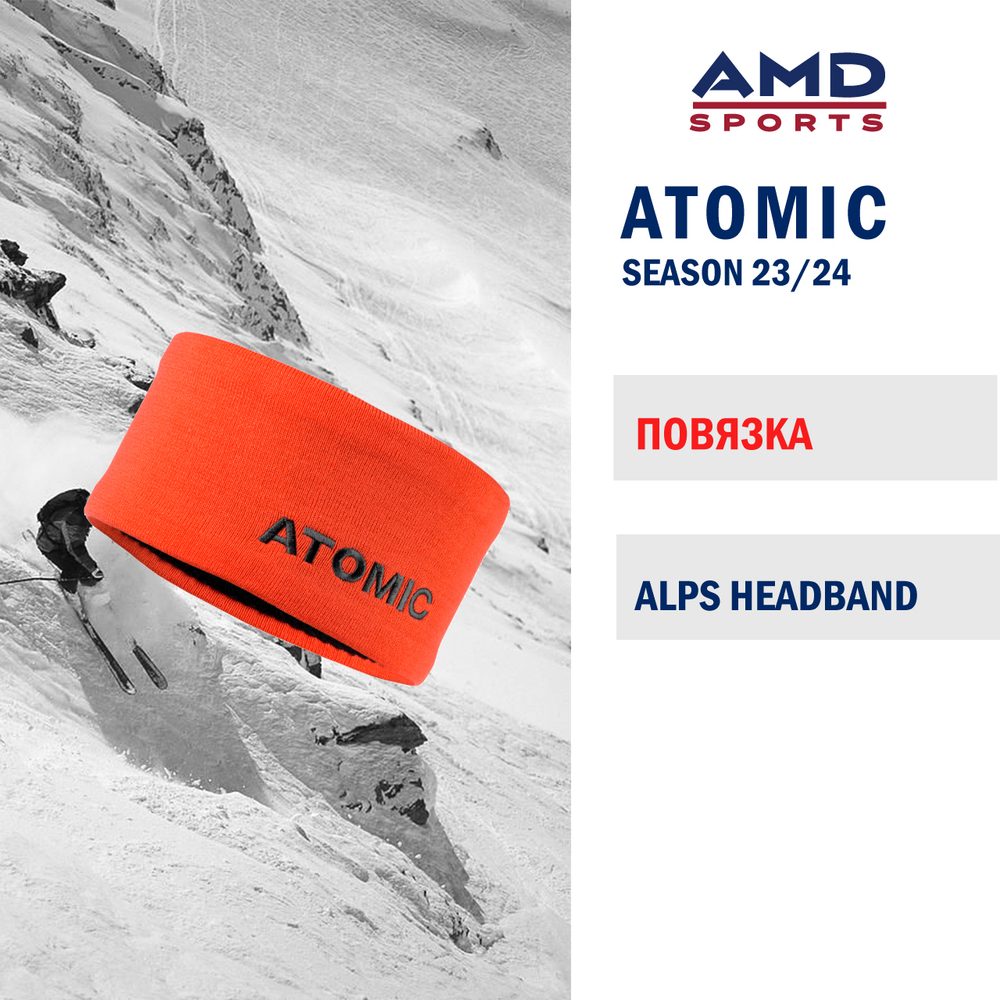 Повязка ATOMIC ALPS HEADBAND CORAL FLUO