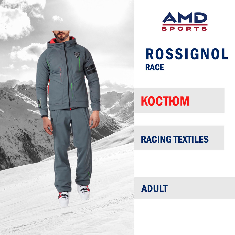 Горнолыжный костюм ROSSIGNOL RACING